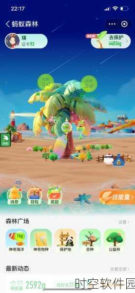 动个球啊游戏全新版本震撼发布,趣味休闲娱乐再升级