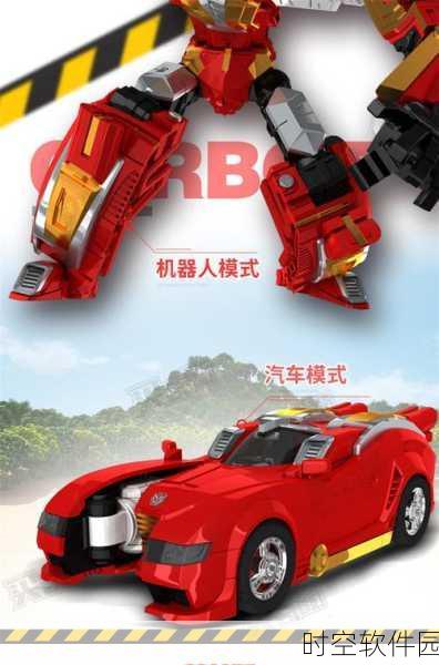 鳄鱼机器人汽车改造游戏震撼发布,魔性休闲新体验等你来探索