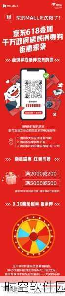 京东传媒免费版入口在线观看：1. 免费畅享京东传媒：在线观影新选择