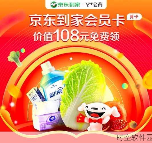 京东传媒免费版入口在线观看:1. 免费畅享京东传媒:在线观影新选择