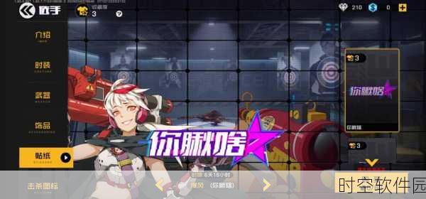 安妮冒险世界手游,全新治愈系休闲之旅,下载量持续攀升