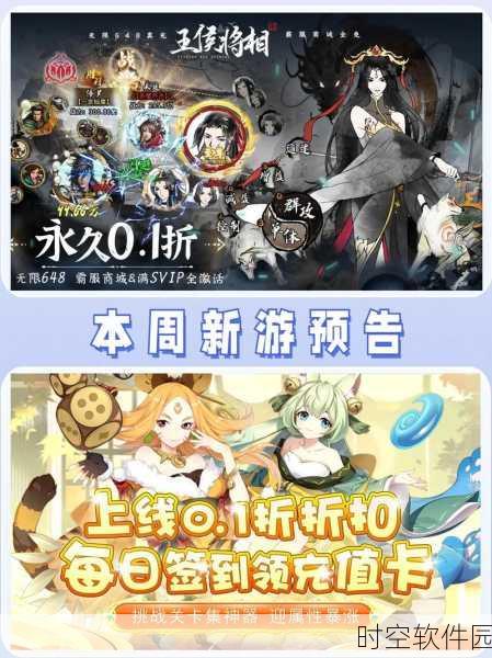 萌途下载,大型仙侠类角色扮演手机游戏新版本震撼发布