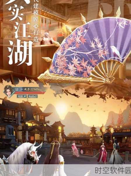 萌途下载,大型仙侠类角色扮演手机游戏新版本震撼发布