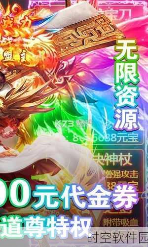 小小屠龙送500R充值版震撼上线，传奇类角色扮演手游新纪元