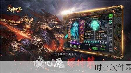 众神大冒险手游新版本震撼发布，卡牌RPG新纪元已至