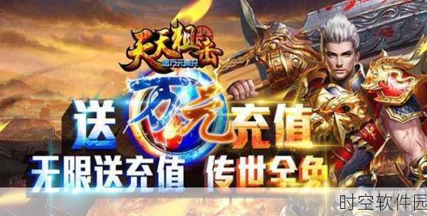 捉妖手机BT公益服震撼上线,休闲娱乐新选择,精彩不容错过