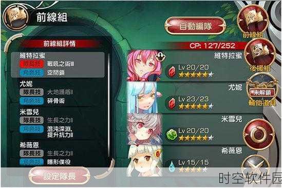 魔娘X勇者手游新版本震撼发布,多元素RPG手游新体验