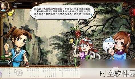 侠客风云传沈湘云详细攻略:1. 深度解析:侠客风云传沈湘云角色攻略