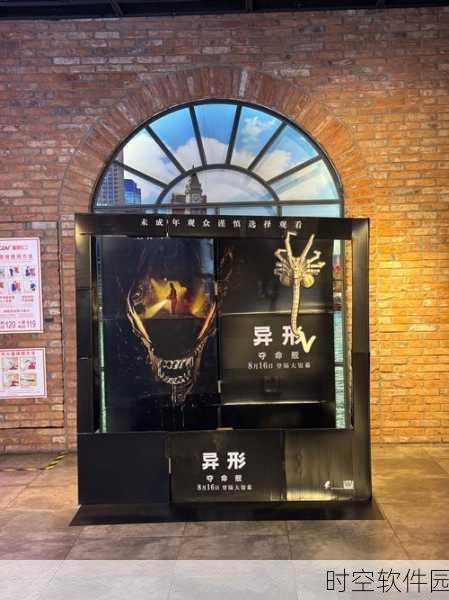 三亚电影院IMAX:1. 三亚IMAX影院:沉浸式电影体验新天地