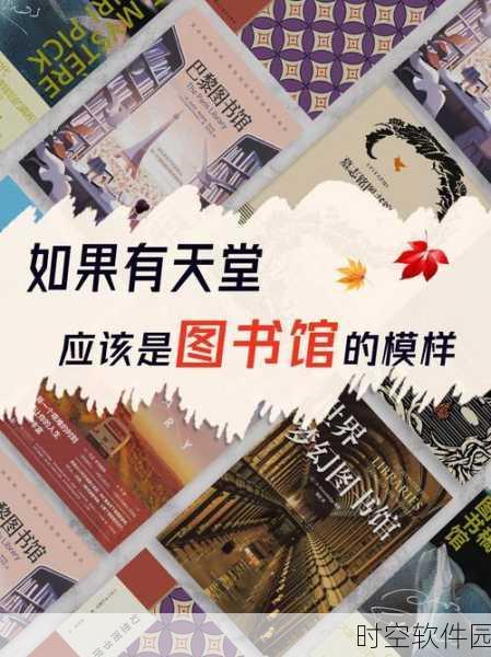 а_天堂中文最新版地址:请提供更多具体信息或上下文,以便我为您创建相关的标题。谢谢!